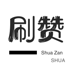 KS在线业务低价自助平台-小红书点赞包月套餐,抖音流量卡盟,0.5元1000赞自助下单